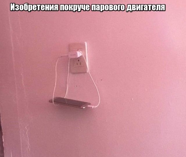 Интересные идеи, которые способны облегчить жизнь (15 фото)