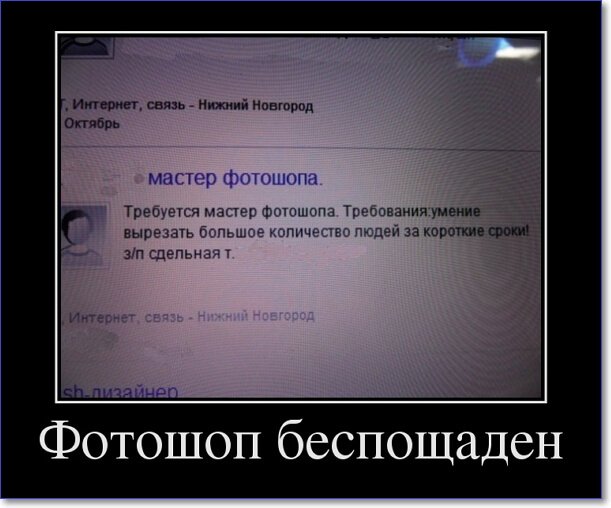 Злобные демотиваторы