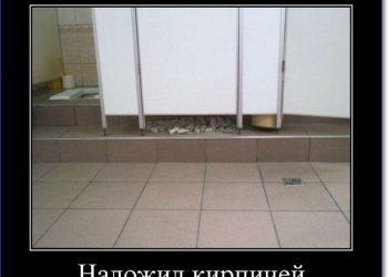 Забавные и очень смешные демотиваторы про девушек и не только Забавные и очень смешные демотиваторы про девушек и не только