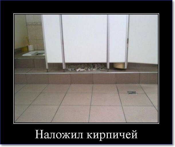 Забавные и очень смешные демотиваторы про девушек и не только