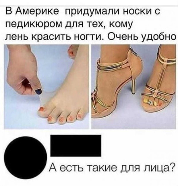 Юмор и шутки с просторов сети (27 фото)