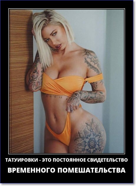 Кайфологовые демотиваторы