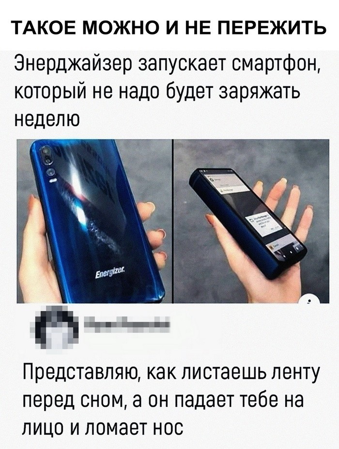 Скриншоты из социальных сетей (40 фото)