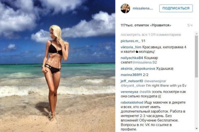 Алена Шишкова Алена Шишкова