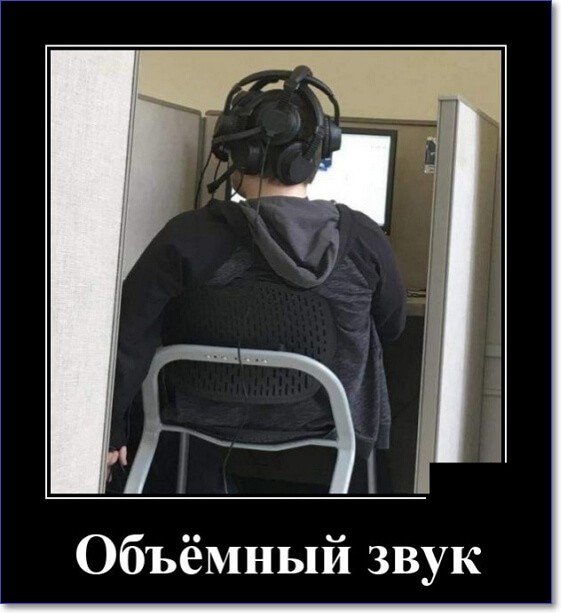 Прикольные демотиваторы, которые можно скачать Прикольные демотиваторы, которые можно скачать