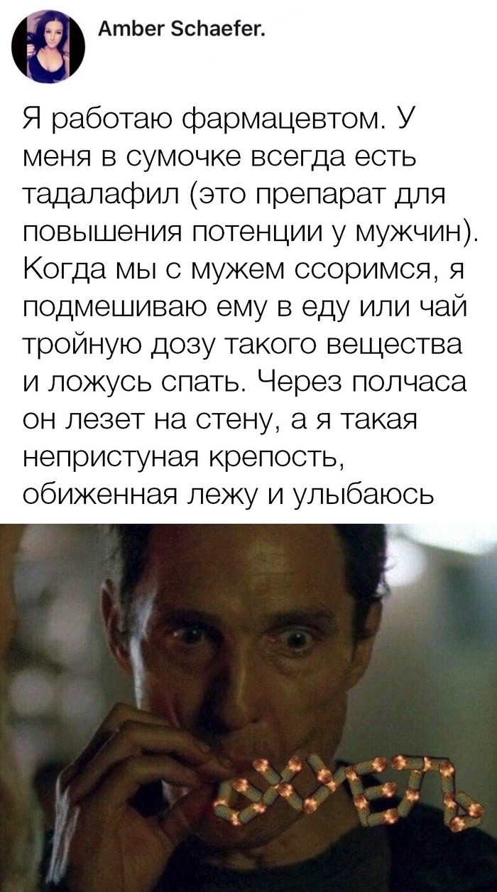 Скриншоты из социальных сетей (40 фото)