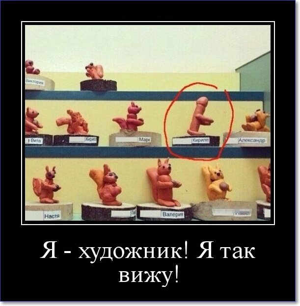 Кайфологовые демотиваторы