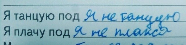 Что пишут дети в своих дневниках (30 фото)