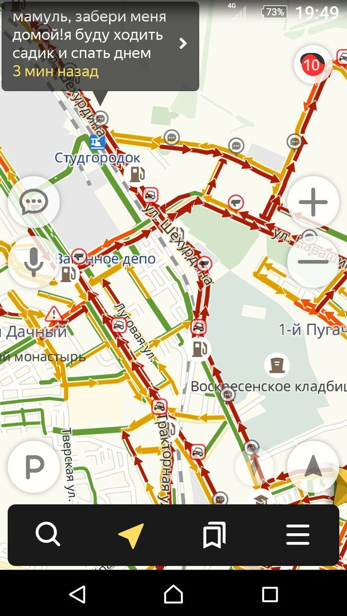 Крепко стоит: ни дня без пробок! (18 фото)