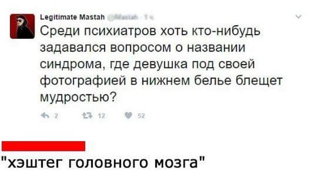 Смешные высказывания и комментарии из социальных сетей (24 скриншота)