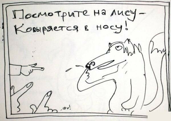 Дурные привычки (17 фото) Дурные привычки (17 фото)