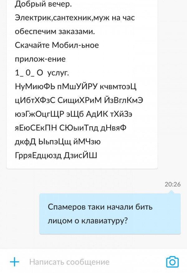 Скриншоты из социальных сетей (59 фото)