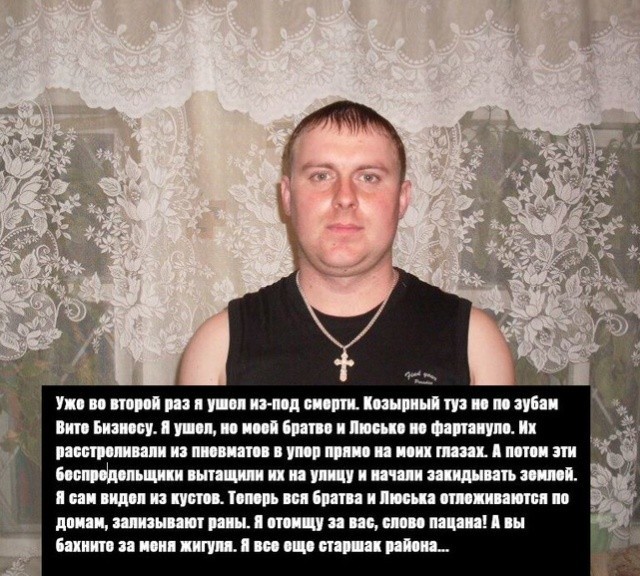 Крутые пацанчики из соцсетей (49 фото)