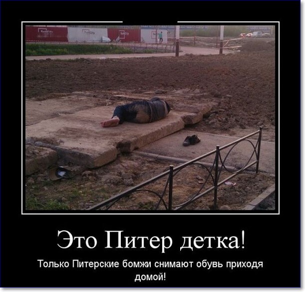 Прикольные демотиваторы про Россию Прикольные демотиваторы про Россию