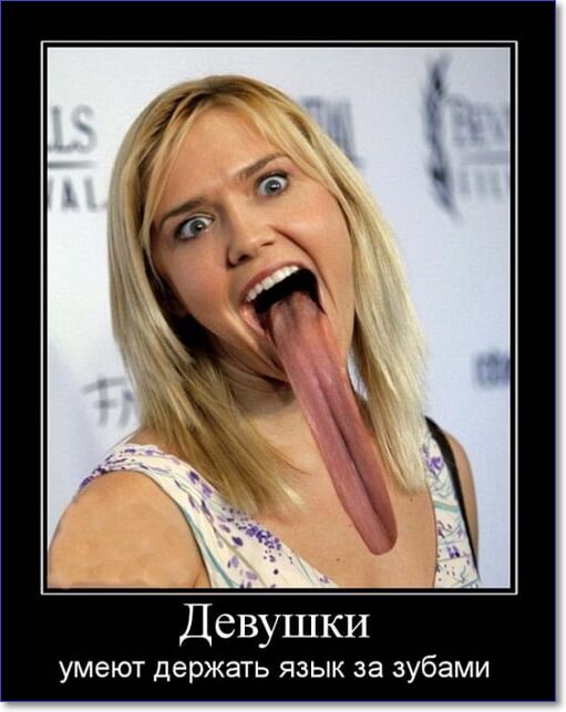 Прикольные демотиваторы