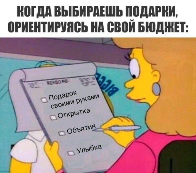 Мемы и смешные картинки без смысловой нагрузки (32 фото)