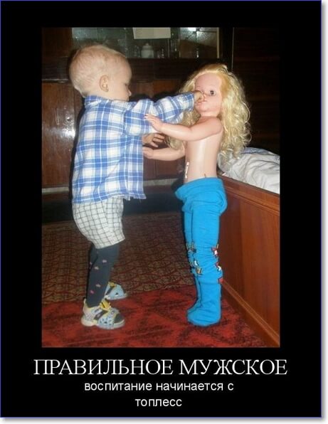 Забавные и очень смешные демотиваторы про девушек и не только