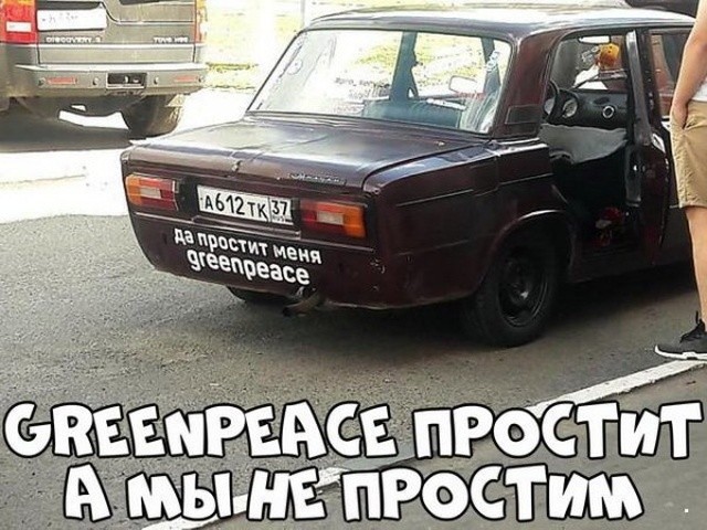 Нестандартный юмор с просторов сети (32 фото)