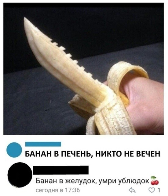 Странный юмор из соцсетей (33 фото)