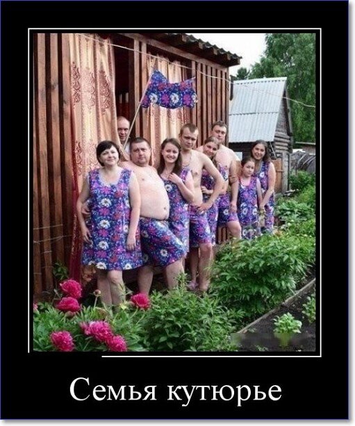 Забавные и очень смешные демотиваторы про девушек и не только