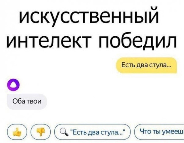 Нестандартный юмор с просторов сети (32 фото)