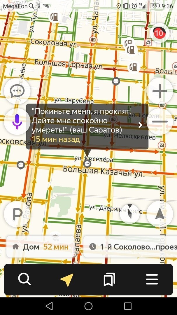 Крепко стоит: ни дня без пробок! (18 фото)