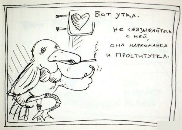 Дурные привычки (17 фото) Дурные привычки (17 фото)