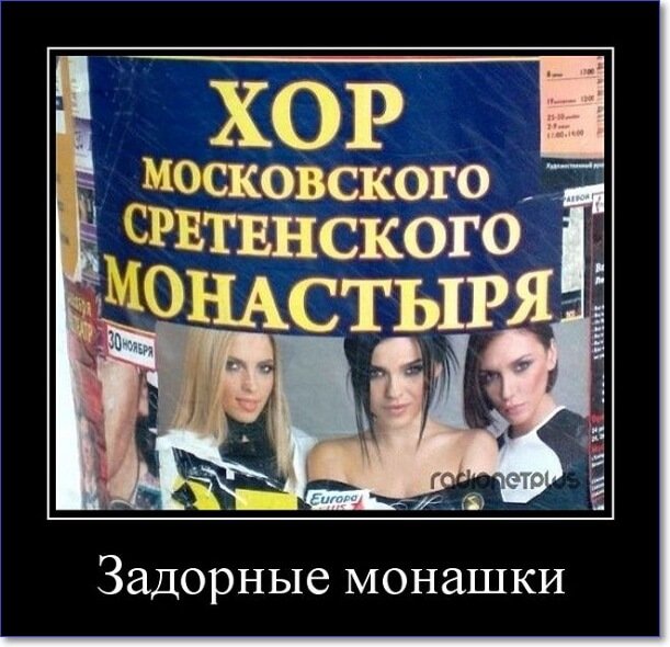 Забавные и очень смешные демотиваторы про девушек и не только