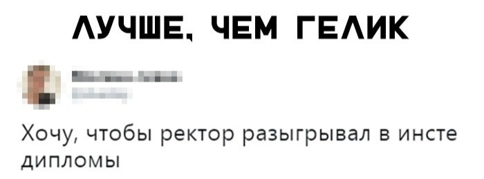 Убойные мемы из социальных сетей (30 фото) Убойные мемы из социальных сетей (30 фото)