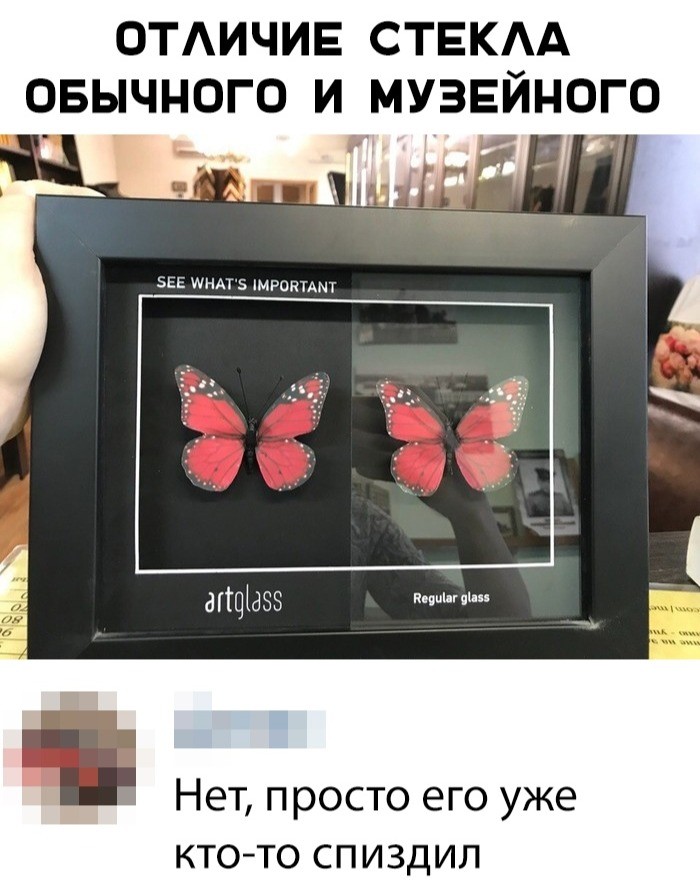 Скриншоты из социальных сетей (59 фото)