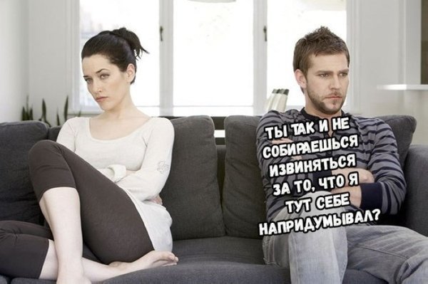 Мемы про парней, если бы они вели себя, как их девушки (22 мемаса)