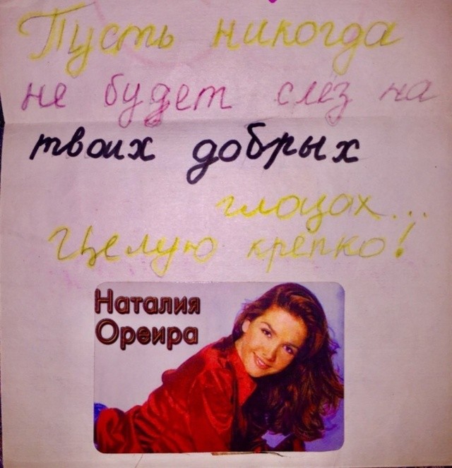 Что пишут дети в своих дневниках (30 фото)