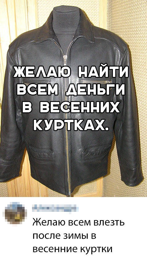 Убойные мемы из социальных сетей (30 фото) Убойные мемы из социальных сетей (30 фото)