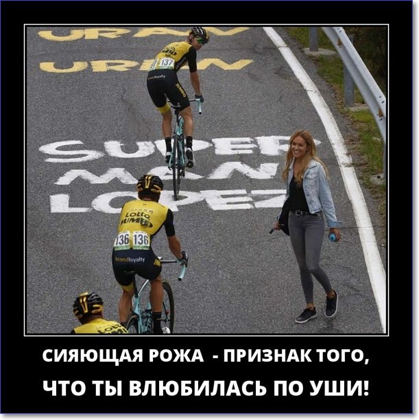 Забавные и очень смешные демотиваторы про девушек и не только