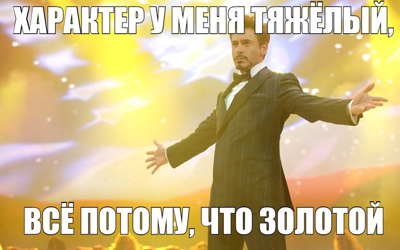 Новые мемы онлайн на PRYKOLY.RU (48 мемов)