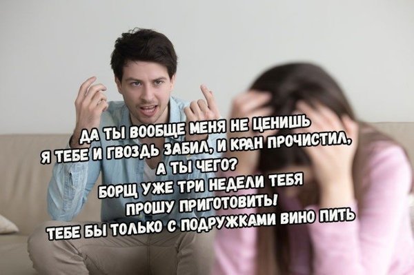 Мемы про парней, если бы они вели себя, как их девушки (22 мемаса)