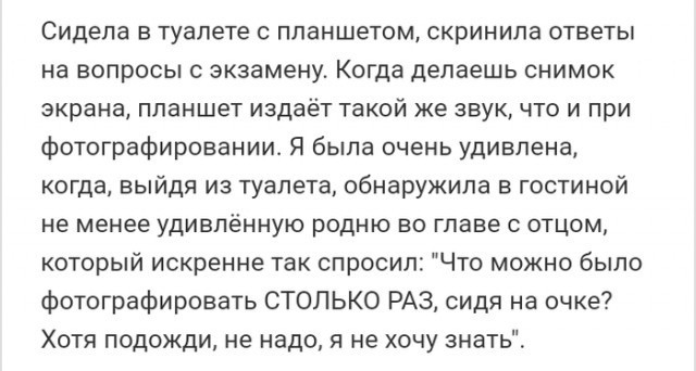 Убойные мемы из социальных сетей (30 фото) Убойные мемы из социальных сетей (30 фото)