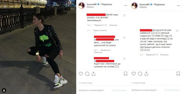 33-летняя «малолетка»? Бузова притворяется подростком, чтобы не рожать детей
