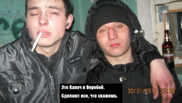 Крутые пацанчики из соцсетей (49 фото)