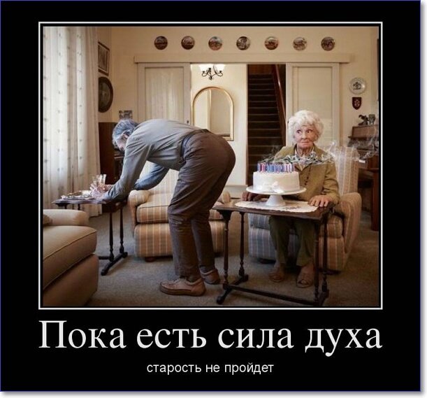 Злобные демотиваторы