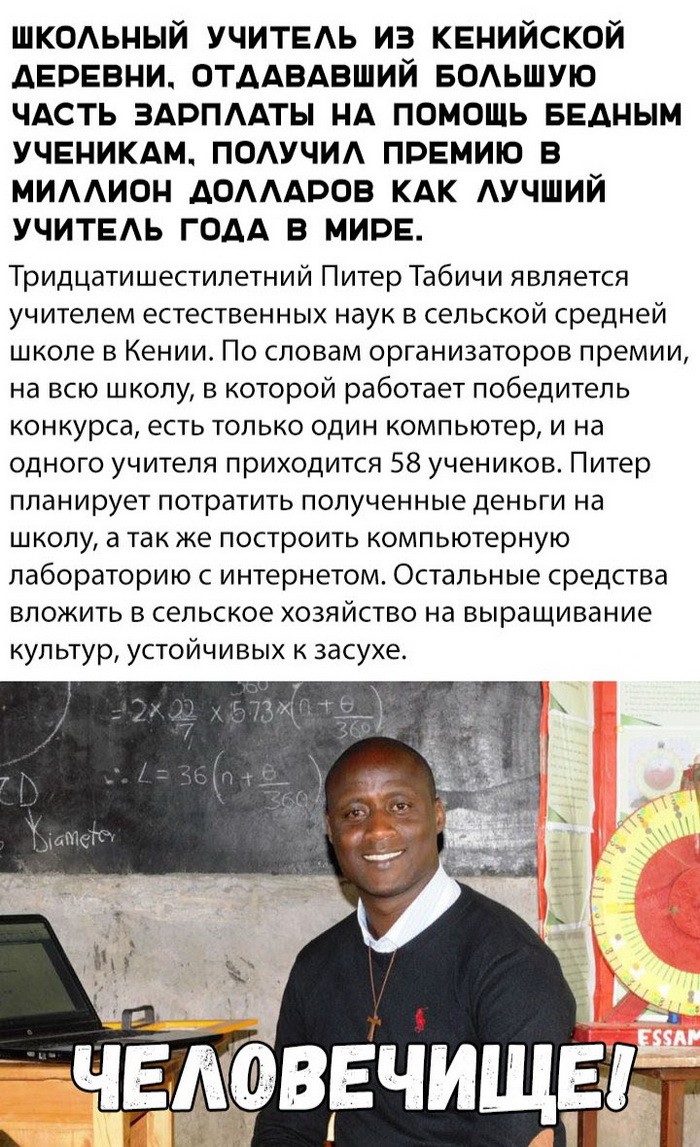 Новые мемы и скриншоты из социальных сетей (35 фото) Новые мемы и скриншоты из социальных сетей (35 фото)