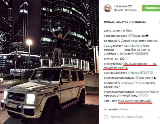 Алена Шишкова Алена Шишкова