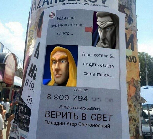 Мемы и смешные картинки без смысловой нагрузки (32 фото)