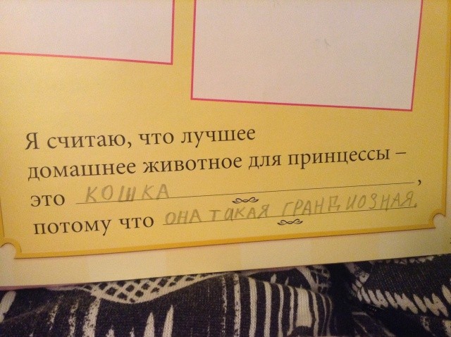 Что пишут дети в своих дневниках (30 фото)