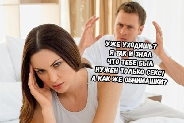 Мемы про парней, если бы они вели себя, как их девушки (22 мемаса)