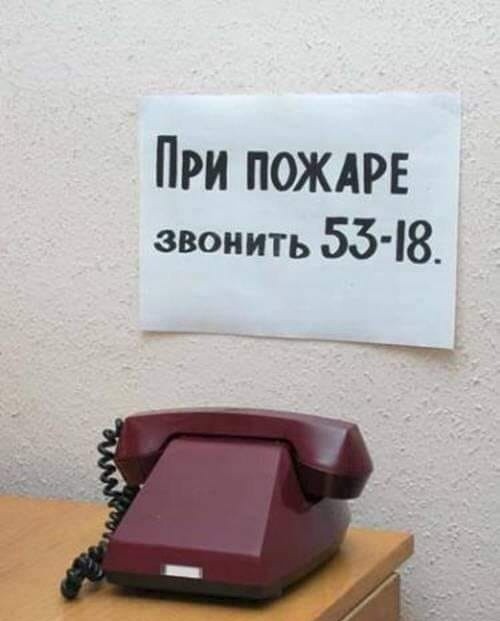 Юмор и шутки в соцсетях без особого смысла (30 фото)