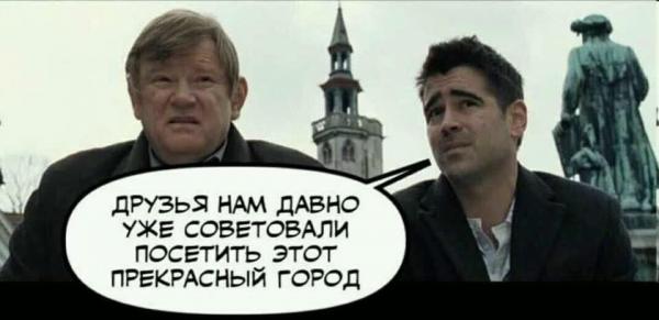 Мемы про Скрипалей и “отравителей” Петрова и Баширова (50 картинок)