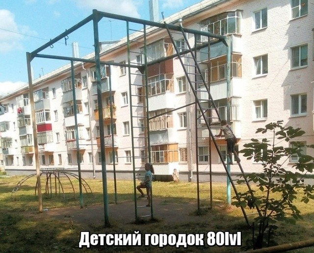 Подборка разных прикольных картинок (20 фото) Подборка разных прикольных картинок (20 фото)