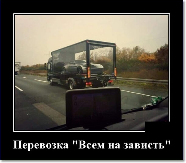 Прикольные демотиваторы, которые можно скачать Прикольные демотиваторы, которые можно скачать