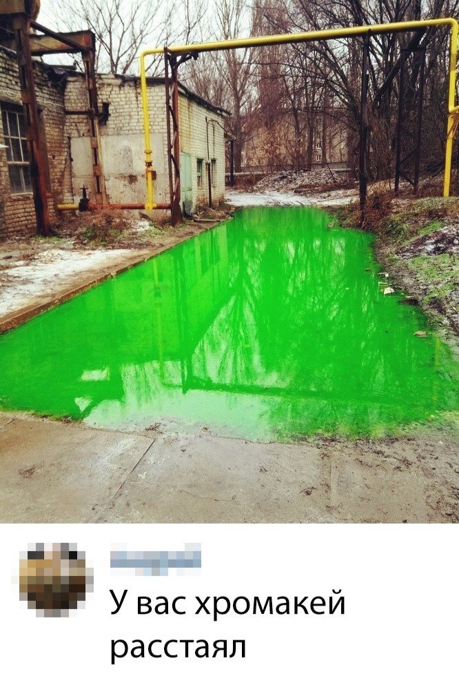 Новые мемы и скриншоты из социальных сетей (35 фото) Новые мемы и скриншоты из социальных сетей (35 фото)